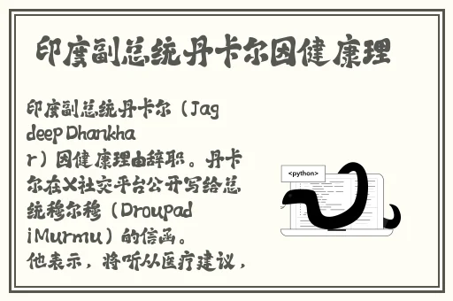 国产吃瓜69
