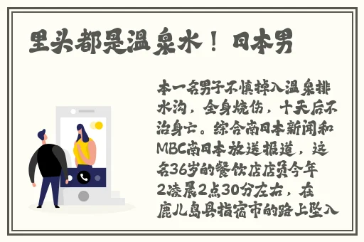 99精品视频在线播放免费观看