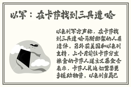 男生坤坤**女生定眼里