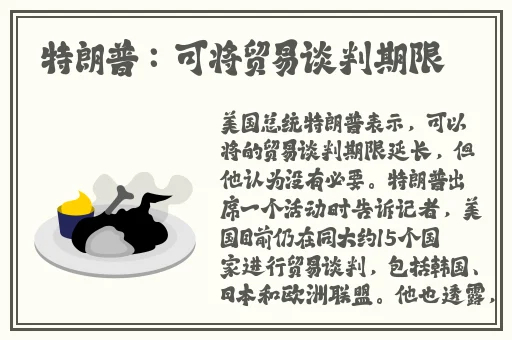 仙踪林RAPPER潮水在线