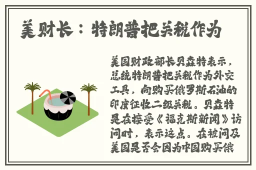 ysl口红水蜜桃色号59