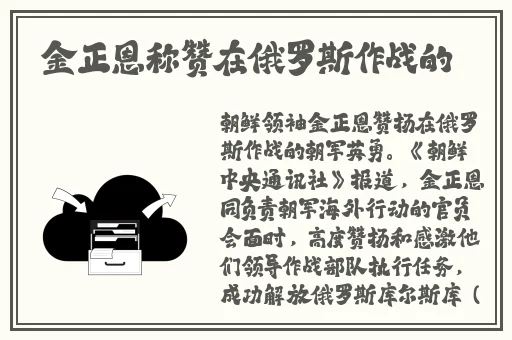 51-爆料吃瓜热心的朝阳张津瑜