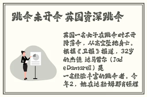 风流女管家2在线播放