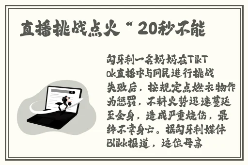 绿巨人视频APP下载安装无限看免费-丝瓜