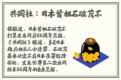 为什么突然射出了透明液体